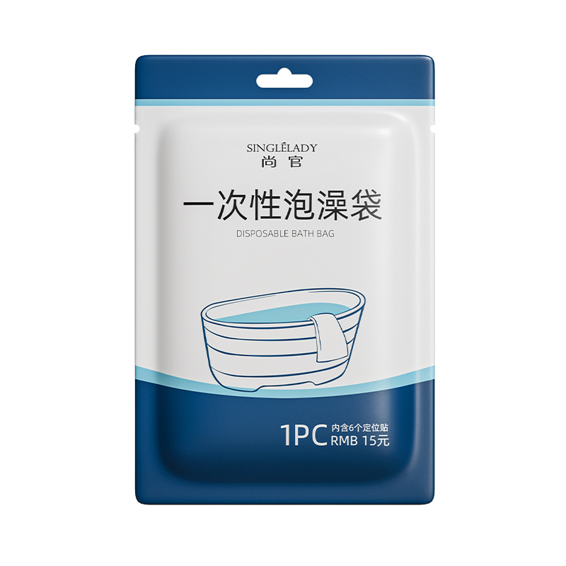 一次性浴缸套酒店家用加厚泡澡袋泡澡浴盆浴袋沐浴桶浴池套加大膜