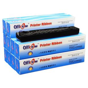 适用实达NX500色带芯BP750K中盈NX650KII中税色带NX510 NX580 BP650K BP760K BP700K NX618 680 NX512K 612K