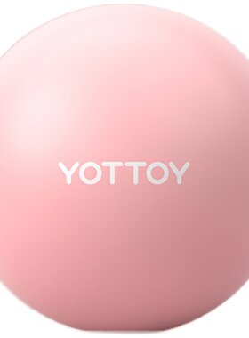 yottoy普拉提小球安全防爆