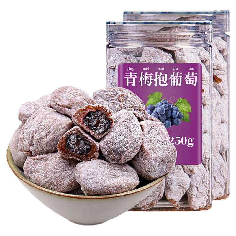 老香农陈皮青梅抱葡萄干500g蜜饯