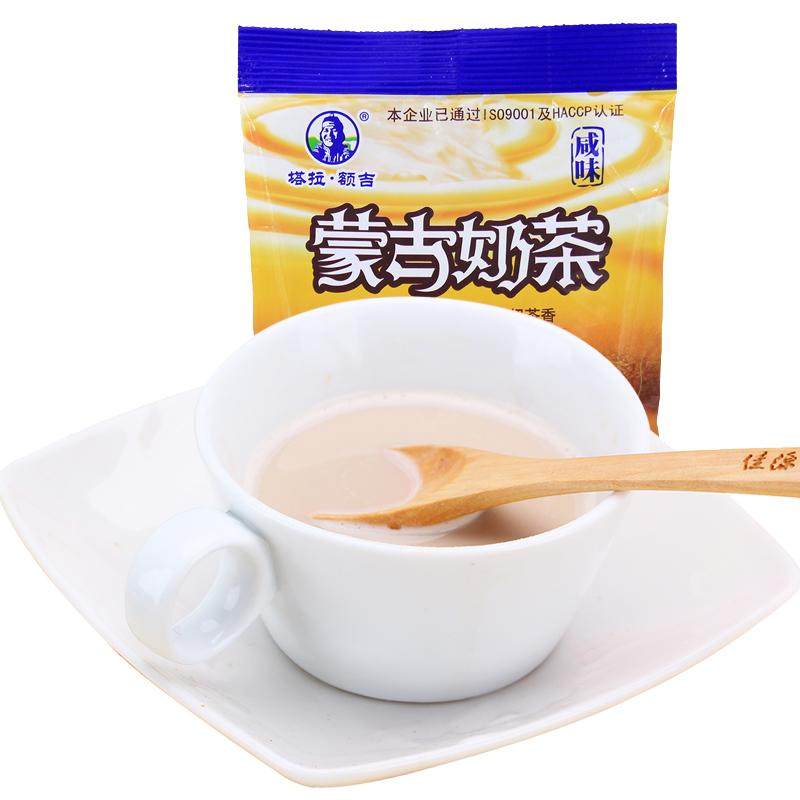 塔拉额吉原味咸味奶茶200g内蒙古奶茶粉非酥油营养早餐速溶冲饮