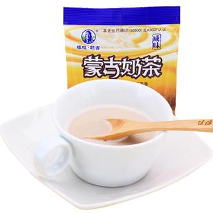 塔拉额吉原味咸味奶茶200g内蒙古奶茶粉非酥油营养早餐速溶冲饮