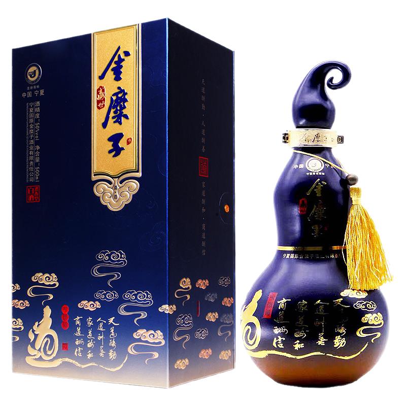 特产宁夏白酒固原金糜子道酒50度500ml浓香白酒礼盒纯粮酒银川发