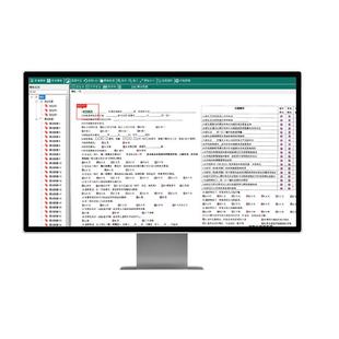 京南创博市场调查问卷数据采集系统心理评估扫描阅卷机满意度调查答题卡读卡系统