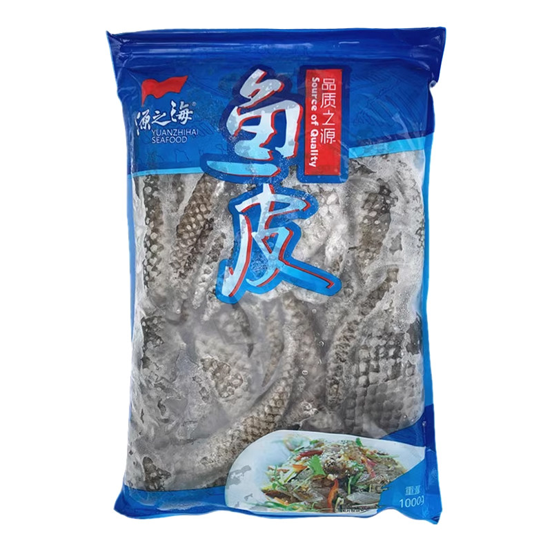 整箱源之海清水鱼皮海鲜特产小吃