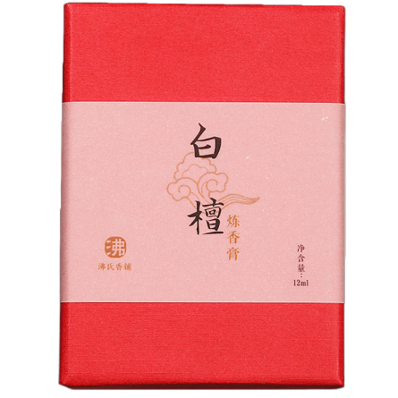 「炼香膏」沸氏香铺沉檀龙麝