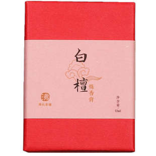 「炼香膏」沸氏香铺 沉香白檀香龙涎麝香