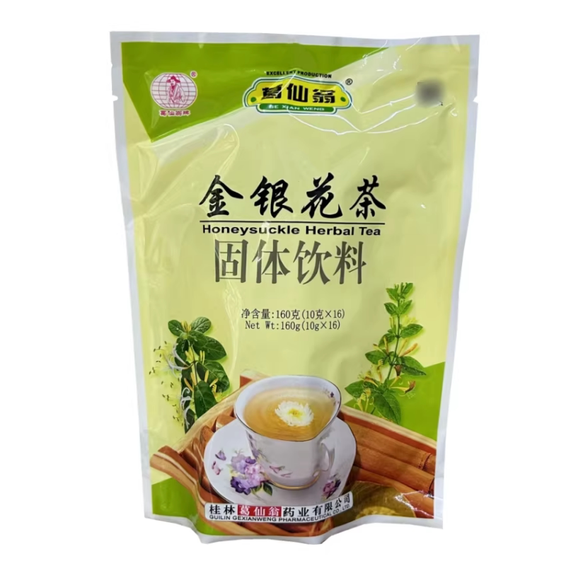 葛仙翁金银花凉茶颗粒冲剂下火王