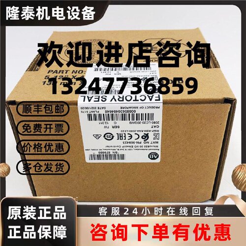 议价2080-LC20-20QWB控制器罗克韦尔AB全新 Micro820 2080LC2020Q