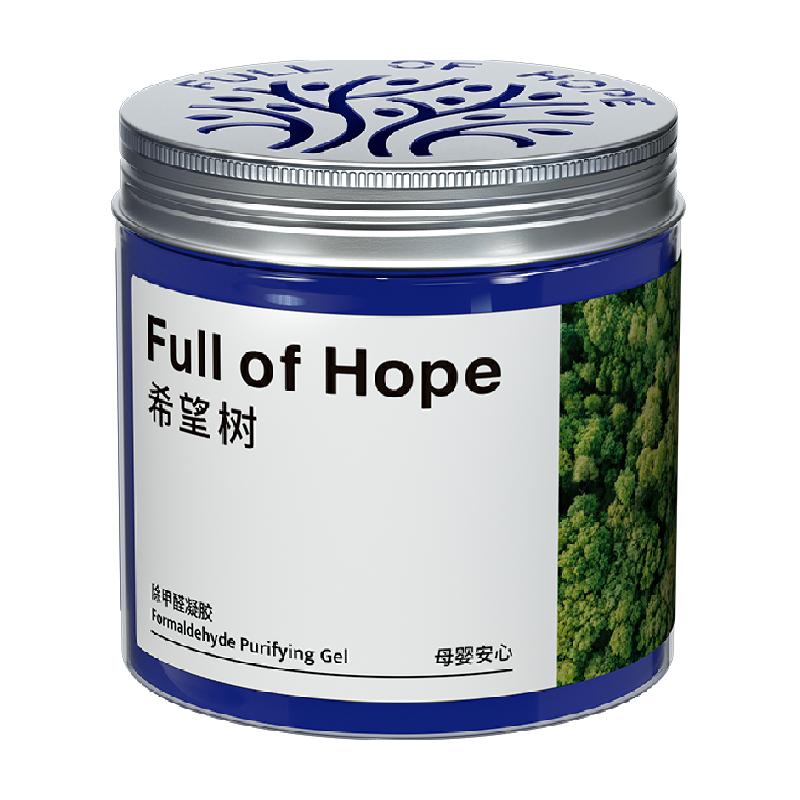 希望树fullofhope甲醛清除剂1罐新房家用去除甲醛果冻FOH除醛魔盒