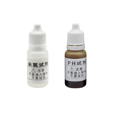 纯水自来水PH试剂水质检测净水器