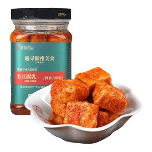 正宗黄山毛豆腐乳安徽特产手工腐乳豆腐无酒麻香辣霉豆腐下饭菜