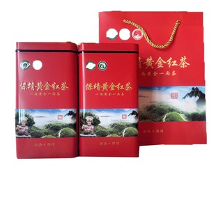 保靖黄金红茶2025正宗花香高山茶叶250克罐装明前红茶节日送礼