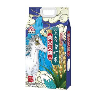 2025年新米柴火大院生态香町大米圆润饱满源自吉林优质稻米产区