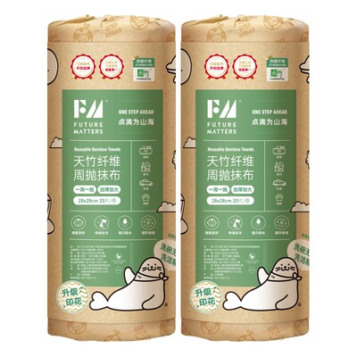 FM天竹纤维周抛抹布母婴安全