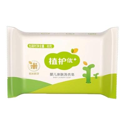 植护肥皂洗衣皂内裤内衣皂