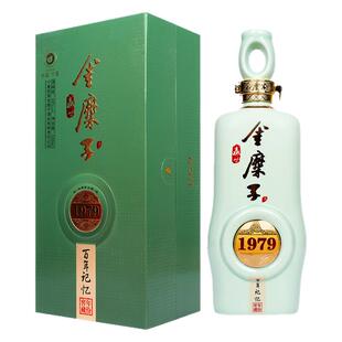 特产酒宁夏固原金糜子白酒50度500ml*4瓶1979窖藏年份浓香型白酒
