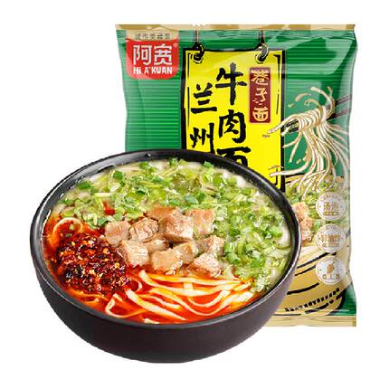 凑单阿宽巷子面兰州牛肉面95g*1袋速食早餐汤面泡面宵夜