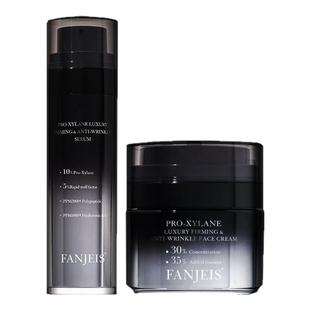 梵洁诗玻色因抗皱紧致面霜抗衰老精华液黑绷带护肤品套装淡化细纹