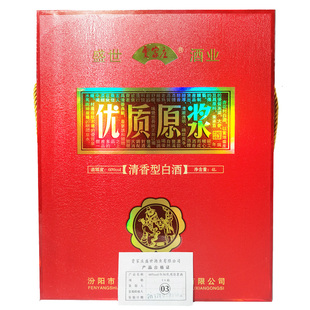 高度白酒优质原浆2017纯粮清香型60度4L8斤收藏泡酒升值盒装包邮