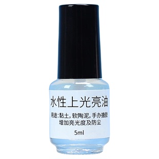 自由树脂胶粘土手工diy材料包透明水晶黏土儿童女孩女生网红玩具