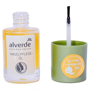 现货 德国alverde艾薇德天然有机椰子油指甲笔护理棒修复倒刺