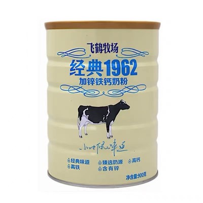 1962加锌铁钙牛奶粉飞鹤牧场