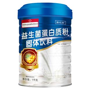 福记坊蛋白质粉钙铁锌益生菌木糖醇蛋白粉1000g