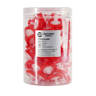 德滤实验室检测水系MCE有机PTFE尼龙针式滤膜过滤器滤头0.22 0.45