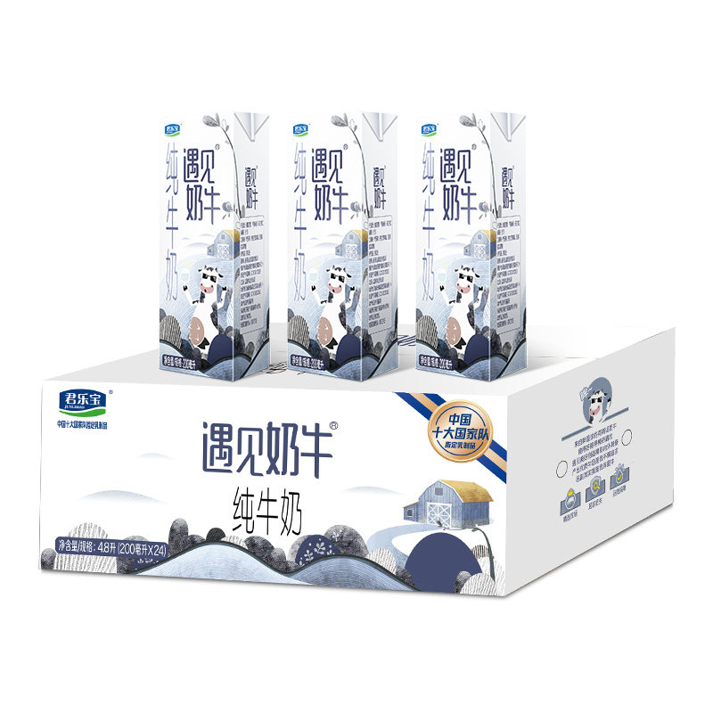 5月君乐宝遇见奶牛纯牛奶营养早餐奶200ml*24盒