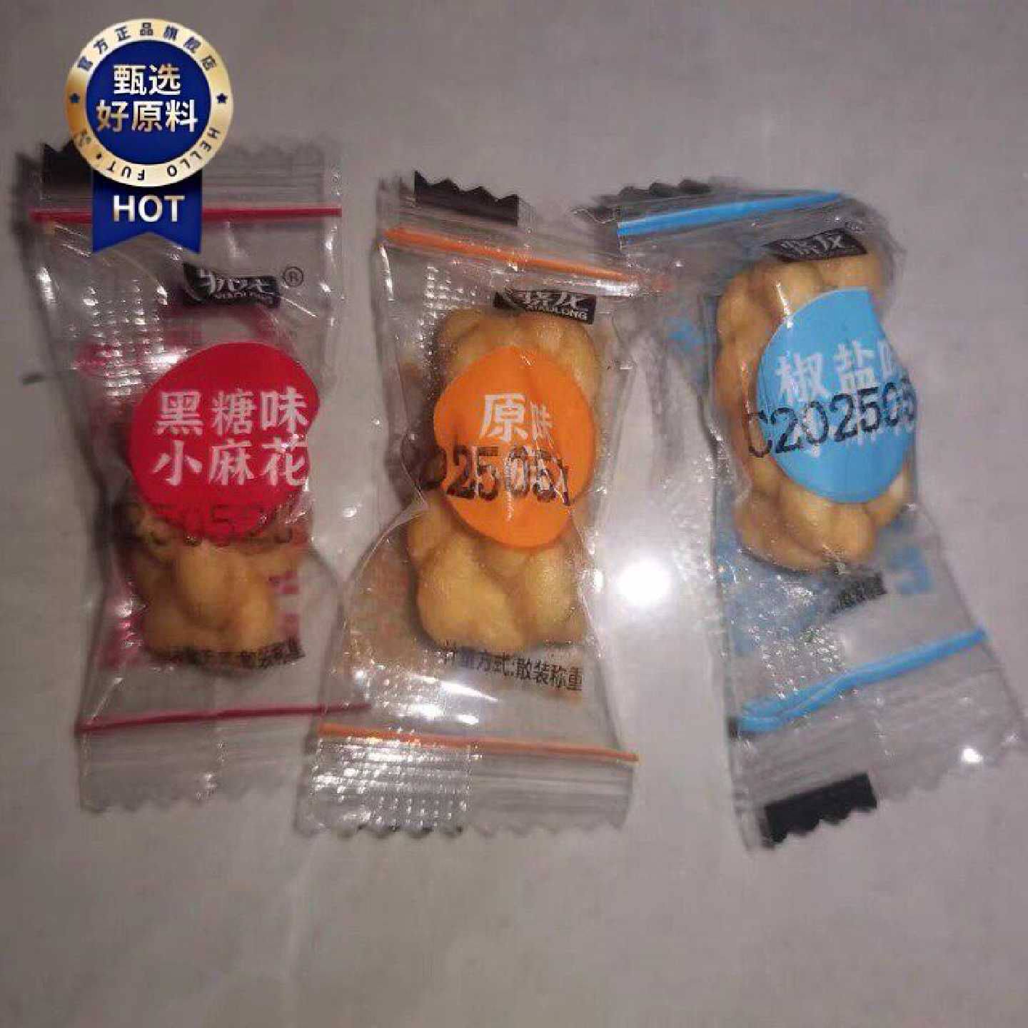 骁龙小麻花香酥脆咸整箱传统糕点下午茶追剧休闲解馋零食年货小