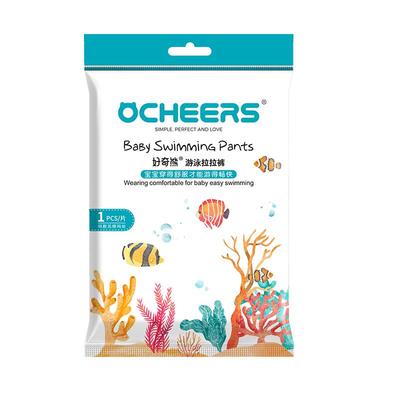 婴儿游泳拉拉裤防水纸尿裤