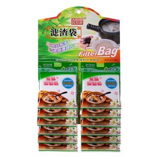 喜得利棉布煲汤袋中药煎药袋滤渣袋卤料豆浆隔渣袋过滤袋煲鱼袋