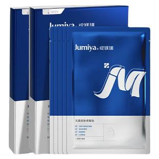 绽媄娅无菌医用修复敷贴光子嫩肤补水修护械字号创面愈合术后修复