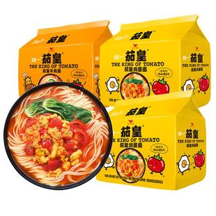 统一茄皇方便面新疆番茄鸡蛋面番茄牛肉面泡面袋装方便速食旗舰店