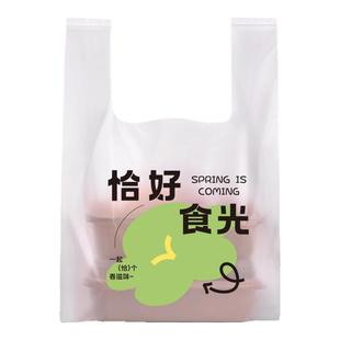 塑料打包袋定制背心袋餐饮烘焙外卖定制手提包装袋一次性批发商用
