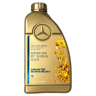奔驰原厂全合成机油amg专用