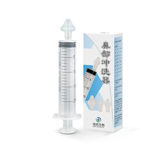 乐喜针筒式鼻腔冲鼻器婴幼儿鼻腔清洗器家用注射式鼻子专用冲洗器
