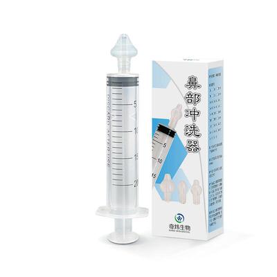 婴儿童鼻腔冲洗器针筒式洗鼻器