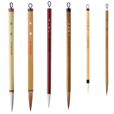 Kuretake吴竹毛笔适用于行书楷书