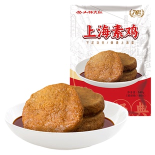 山林大红上海素鸡豆制品即食美食休闲小吃零食下酒菜熟食特产卤菜