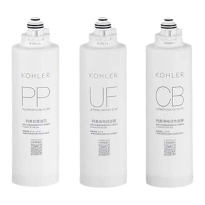 科勒利奥厨房超滤净饮机滤芯