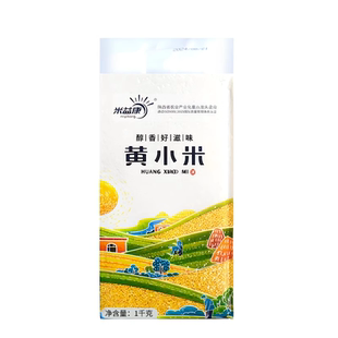 米益康陕北黄小米1kg