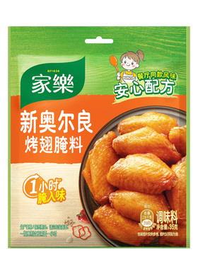 风味烤翅新奥尔良家乐35g10袋