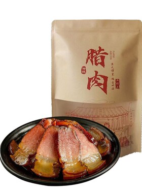正宗四川烟熏农家腊肉五花肉香肠