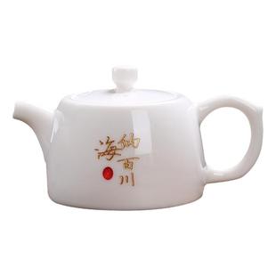 羊脂玉白瓷茶壶陶瓷功夫茶具家用泡茶器手工描金泡茶单壶私人定制