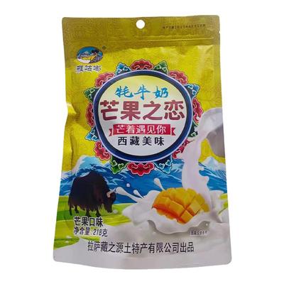 牦牛奶芒果之恋奶糖独立包装即食