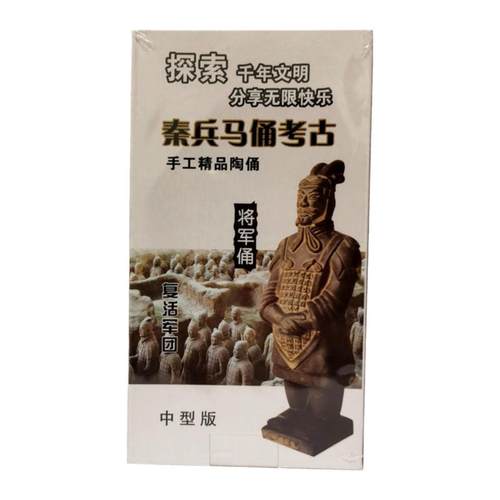 兵马俑考古挖掘玩具秦始皇兵马俑盲盒纪念品儿童手工考古挖掘玩具