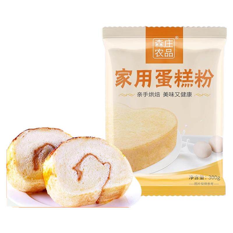 家用蛋糕粉烘焙低筋面粉自制糕点