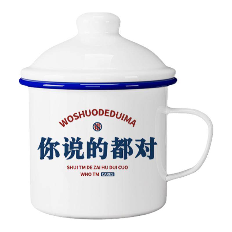朴居搪瓷家搪瓷中式大众